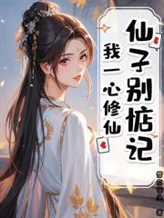 乱世悍卒从娶娇妻开始短剧合集