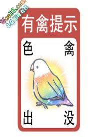 女人贴贴暗示什么意思
