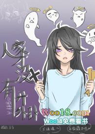 恐怖片人家才没有开挂