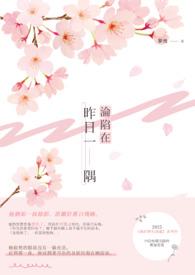 沦陷by 今又