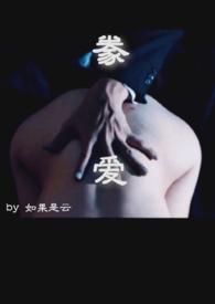 霍瑾伪父女