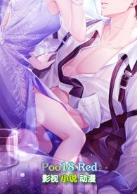 参加直播做爱综艺后我火了TXT