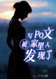 好看的骨科文推荐父女