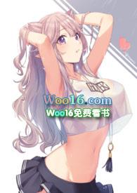 快穿节操何在免费在线阅读