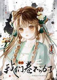 漂亮钓系和他的禁欲同桌 刀呱
