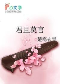 两条时间线的男朋友打起来了免