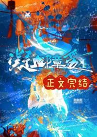 反向形成txt百度