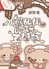 播放小熊姐姐的作文