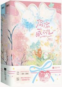 综影视炮灰攻略