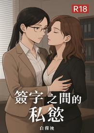 签字si