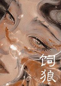 吃哺乳期小媳妇奶的