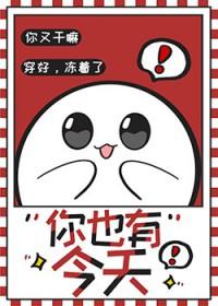 死对头的房间