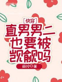 主受直男受