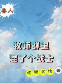 wow牧师群加