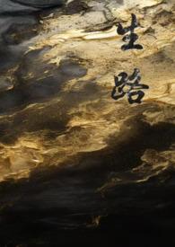 np)-哈次哈次-都市言情-56ms手机阅读