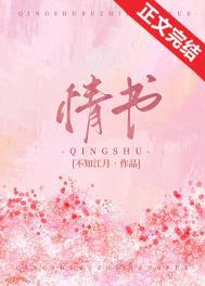 情书张学友 原唱