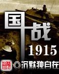 国战陆逊