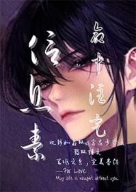 命中注定的男主角