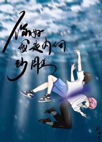 我是内向人