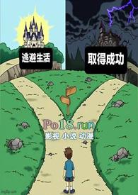 共同富裕是