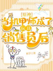 他从星光中走来txt