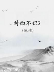 何人忽此逢