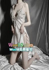 撩拨出轨po