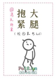 抱紧大腿末世许忘川结局
