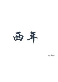 西年ABOgl