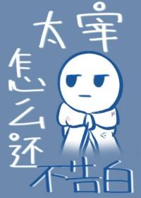 太宰原创晋江