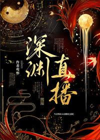 我和大佬互宠