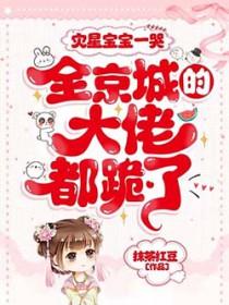 灾星具体指什么