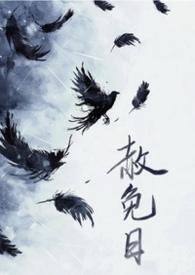 囚犯命令女狱警事件