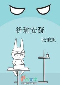 作者安凝