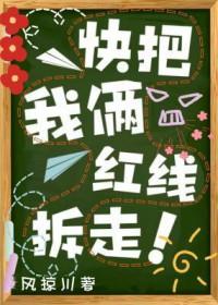 哪一句的歌词里面有我把红线折折渐