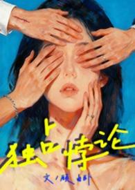 独占悖论(1V3)无弹窗