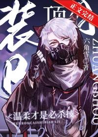 装beta的omega迟早被标记by