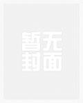 邪修门派