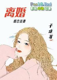离婚后女方户口不迁走怎么办