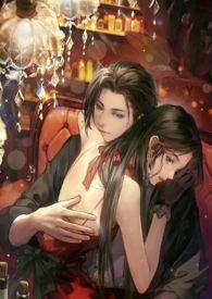 兄妹文里的未婚妻by昨夜飞花