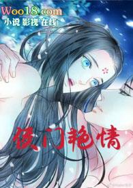 高h)丽春院头牌 著