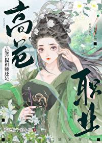 西游记菩提祖师到底是谁