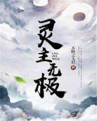 无灵主语百度百科