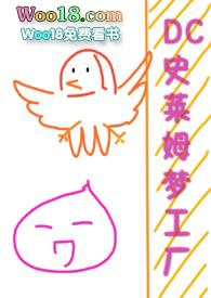 史莱姆ed
