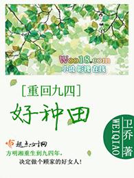 重回九二42