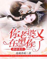 你老婆又向你表白了免费阅读
