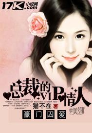 1v1h总裁豪门