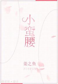 小蛮腰黄金项链
