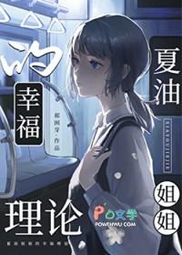 夏油杰的咒灵