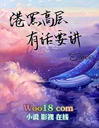 港口mafiaboss在线砍屑免费阅读